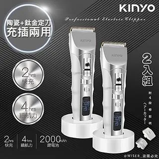 (2入組)【KINYO】充插二用4吋USB充電風扇/桌扇/夾扇 (UF-1685)可夾/可立 歷史價格詳細信息