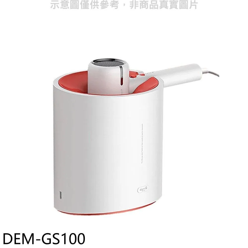 DEERMA GS100 多功能烘手吹風機 歷史價格詳細信息
