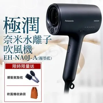 國際牌Panasonic (A-HD236)日夜兩用類比2百萬畫素 1080p 戶外半球型攝影機 歷史價格詳細信息