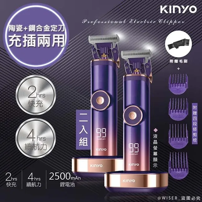 (2入組)【KINYO】充插二用4吋USB充電風扇/桌扇/夾扇 (UF-1685)可夾/可立 歷史價格詳細信息