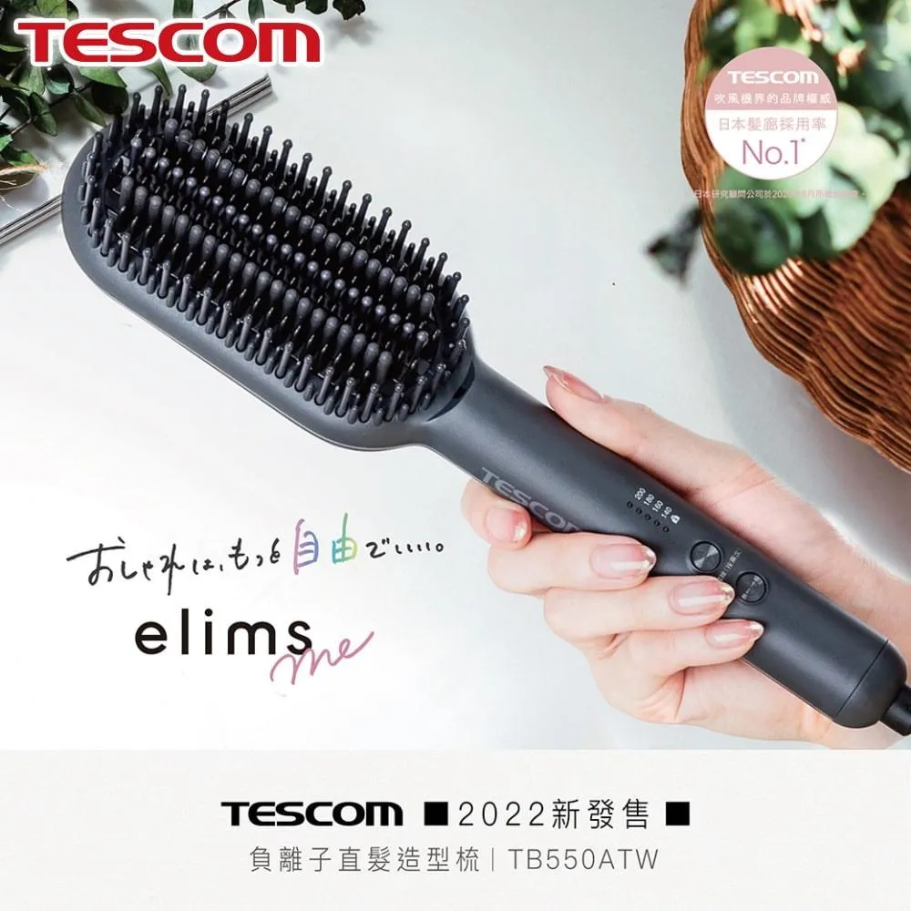 【TESCOM】 TD550A 輕巧大風量吹風機(白) 歷史價格詳細信息