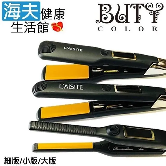 海拉 生命梳篦 歷史價格詳細信息