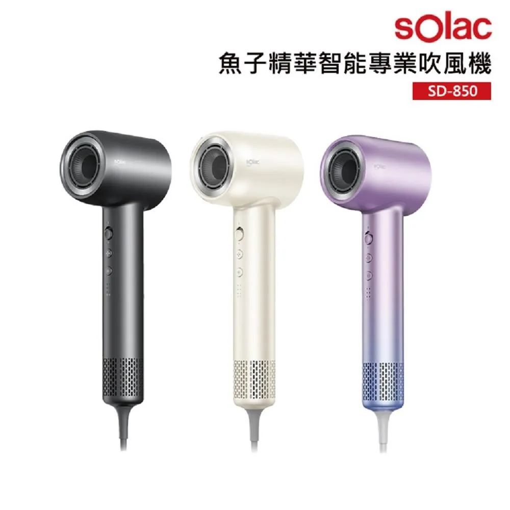 Solac SD-850 魚子精華智能專業吹風機 歷史價格詳細信息