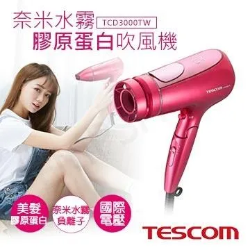 【日本TESCOM】雙電壓大風量負離子吹風機 BID42TW 歷史價格詳細信息