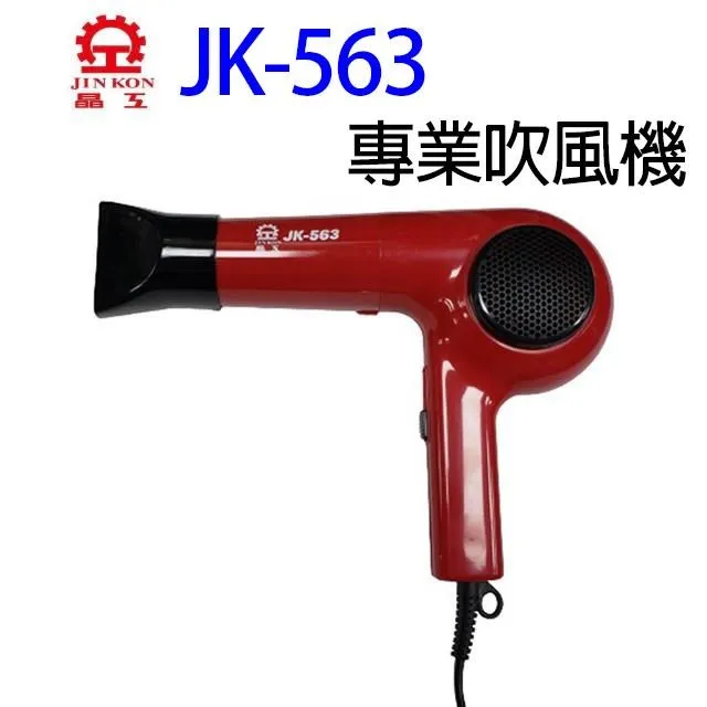 【晶工牌】JK-709 電烤箱 9L 小烤箱 定時 溫控烤箱 雙層烤箱 原廠保固 歷史價格詳細信息