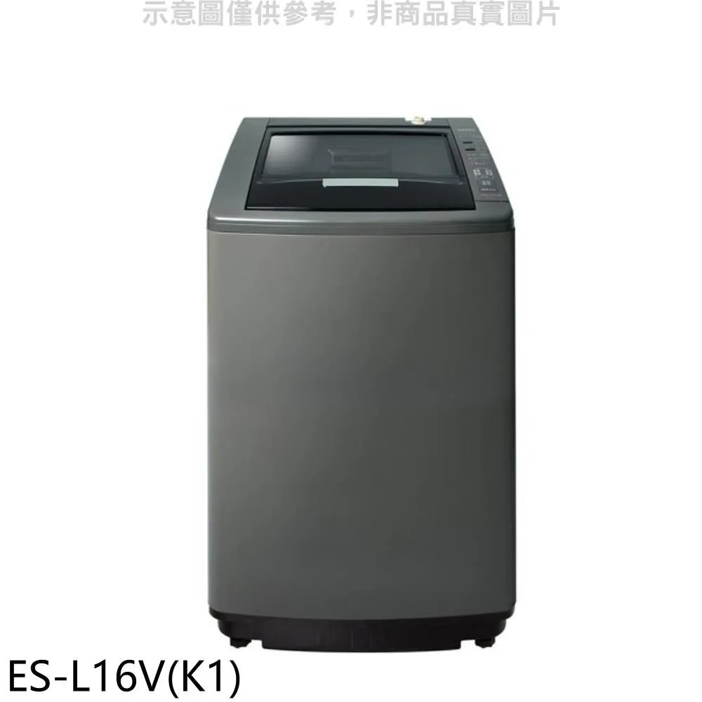 聲寶【ES-N16DV-P1】16公斤超震波變頻典雅粉洗衣機(含標準安裝) 歷史價格詳細信息