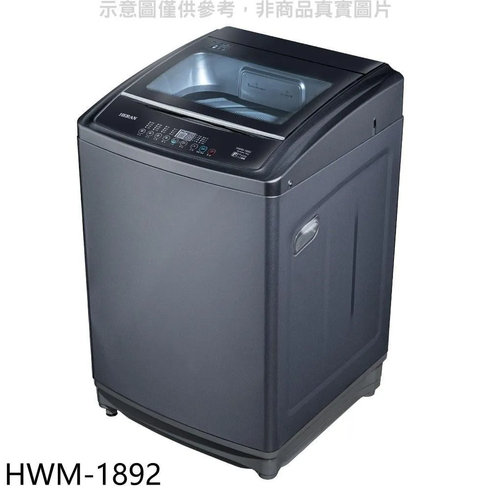 禾聯【HWM-1035】10公斤洗衣機 歷史價格詳細信息
