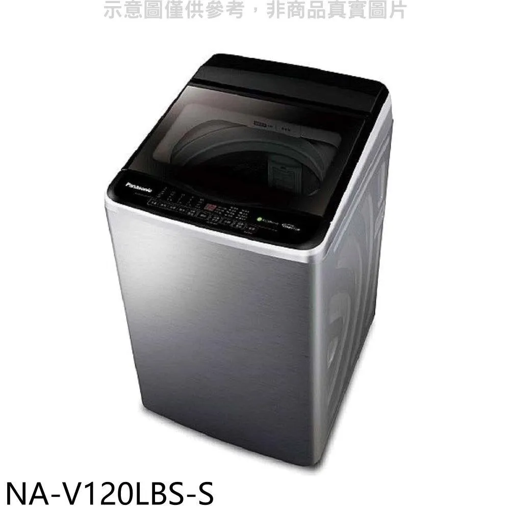 Panasonic 國際 NA V120LBS S 12KG 變頻 直立式 洗衣機 不鏽鋼色 2021新款 歷史價格詳細信息