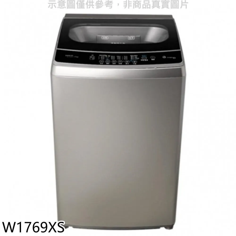東元【W1769XS】17公斤變頻洗衣機 歷史價格詳細信息