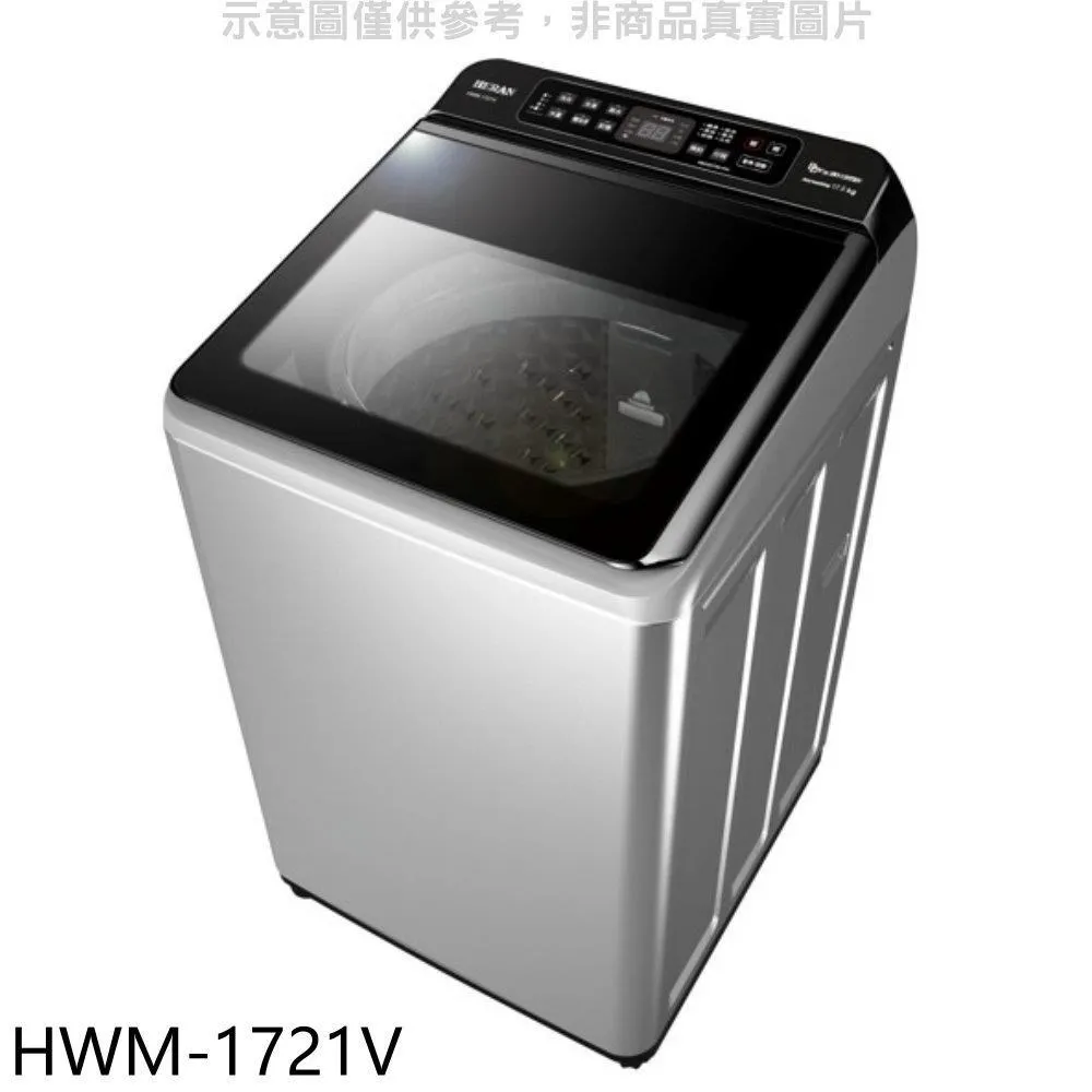 禾聯【HWM-1035】10公斤洗衣機 歷史價格詳細信息