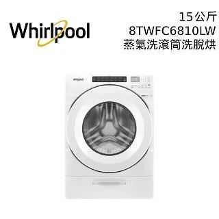 【Whirlpool 惠而浦】6.8公斤《Duo Wash》直立洗衣機WM68BG 歷史價格詳細信息