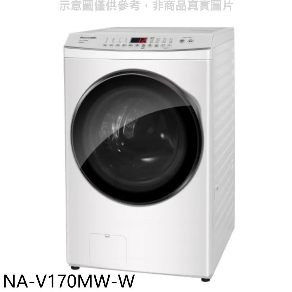 Panasonic國際牌【NA-V160MW-W】16KG滾筒洗脫洗衣機(含標準安裝) 歷史價格詳細信息