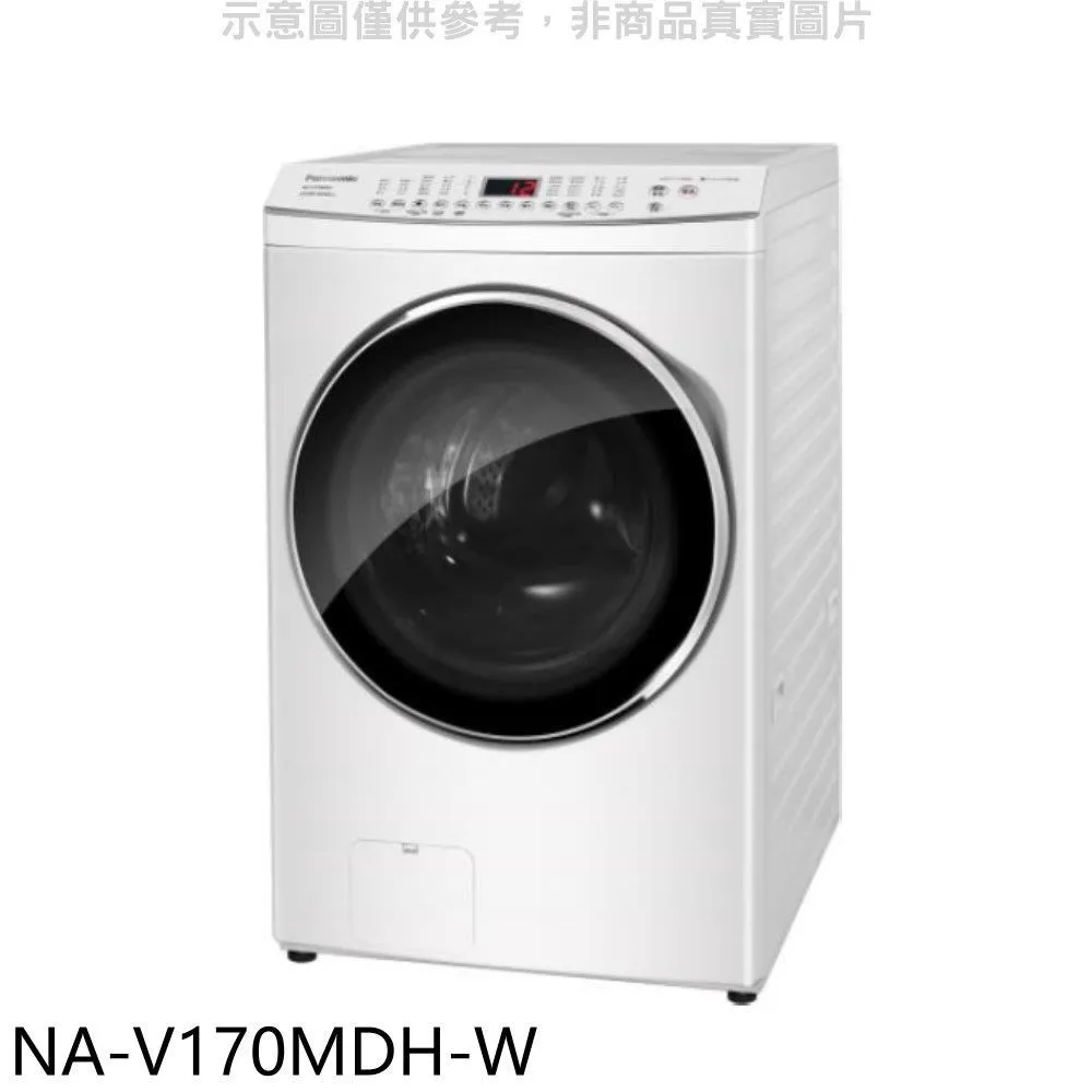 【Panasonic國際牌】17KG洗脫烘滾筒洗衣機晶鑽白 NA-V170MDH-W 歷史價格詳細信息