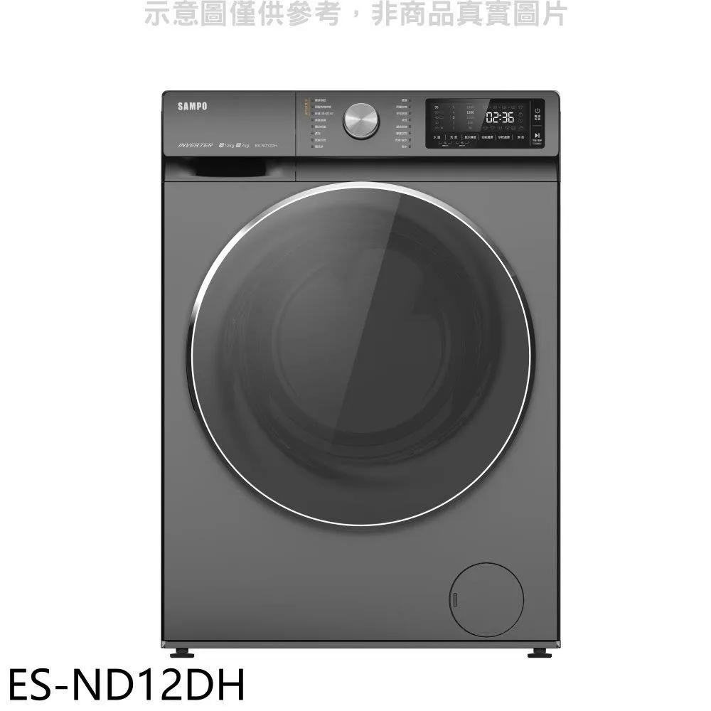 聲寶【ES-N16DV-P1】16公斤超震波變頻典雅粉洗衣機(含標準安裝) 歷史價格詳細信息