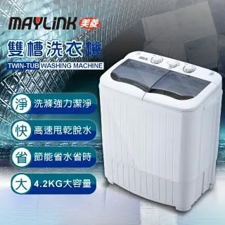 【MAYLINK美菱】無線遙控霧化空調沁涼水冷氣/涼風扇/冷風機(ML-0603) 歷史價格詳細信息