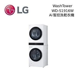 【LG 樂金】16Kg 免曬衣變頻 Heat pump 除濕式乾衣機 冰瓷白 WR-16HW (送基本安裝) 歷史價格詳細信息
