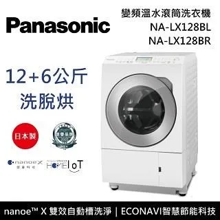 Panasonic 12-15坪單冷【????含標準安裝】CS-K90FA2 CU-K90FCA2國際牌K系列變頻分離式冷氣 歷史價格詳細信息
