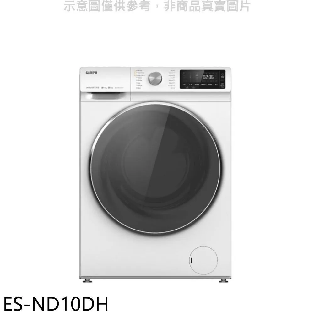 聲寶【ES-N16DV-P1】16公斤超震波變頻典雅粉洗衣機(含標準安裝) 歷史價格詳細信息