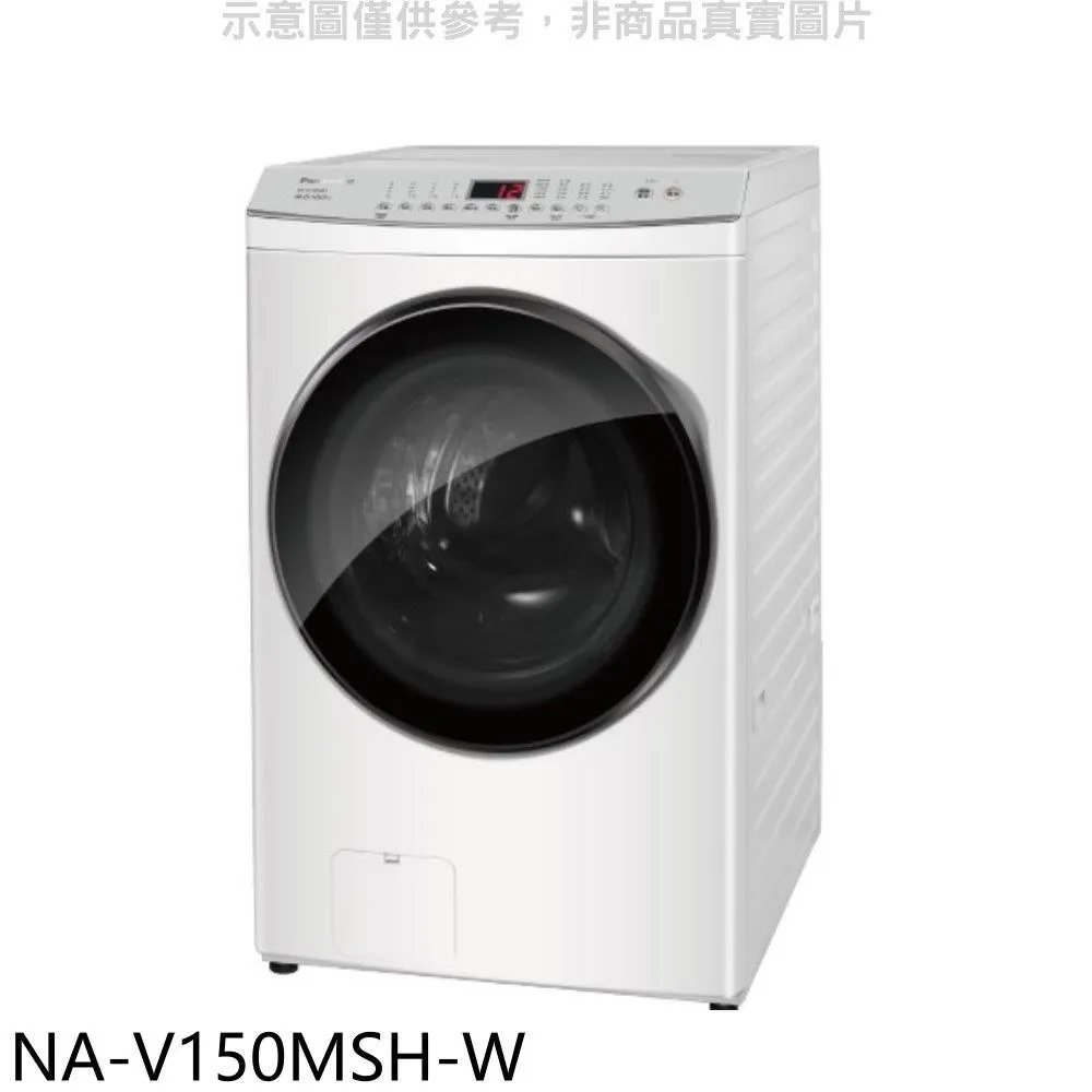 Panasonic 國際 NA-V150MDH-W 15KG 洗脫烘滾筒洗衣機 歷史價格詳細信息