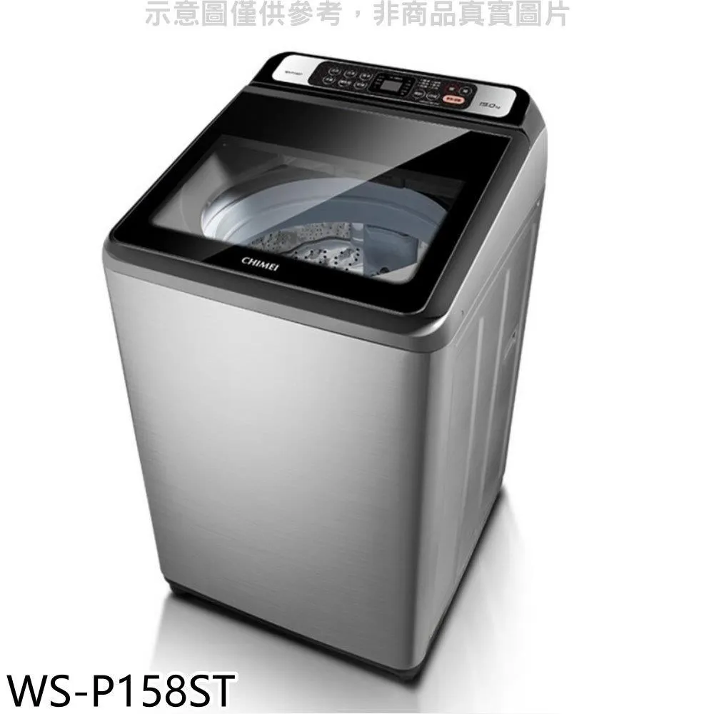 奇美【WS-P128TW】12公斤雙槽洗衣機(含標準安裝) 歷史價格詳細信息