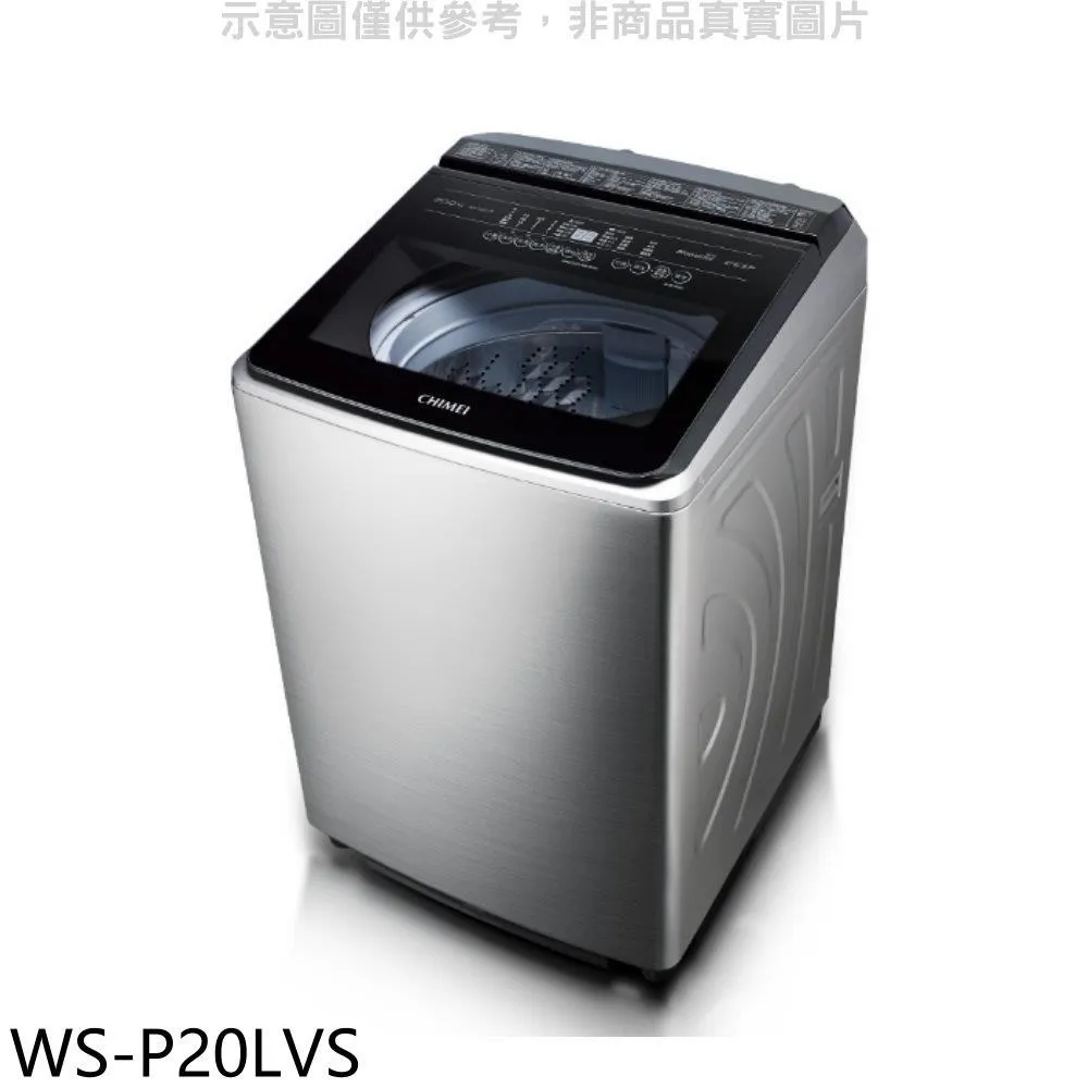 奇美【WS-P128TW】12公斤雙槽洗衣機(含標準安裝) 歷史價格詳細信息