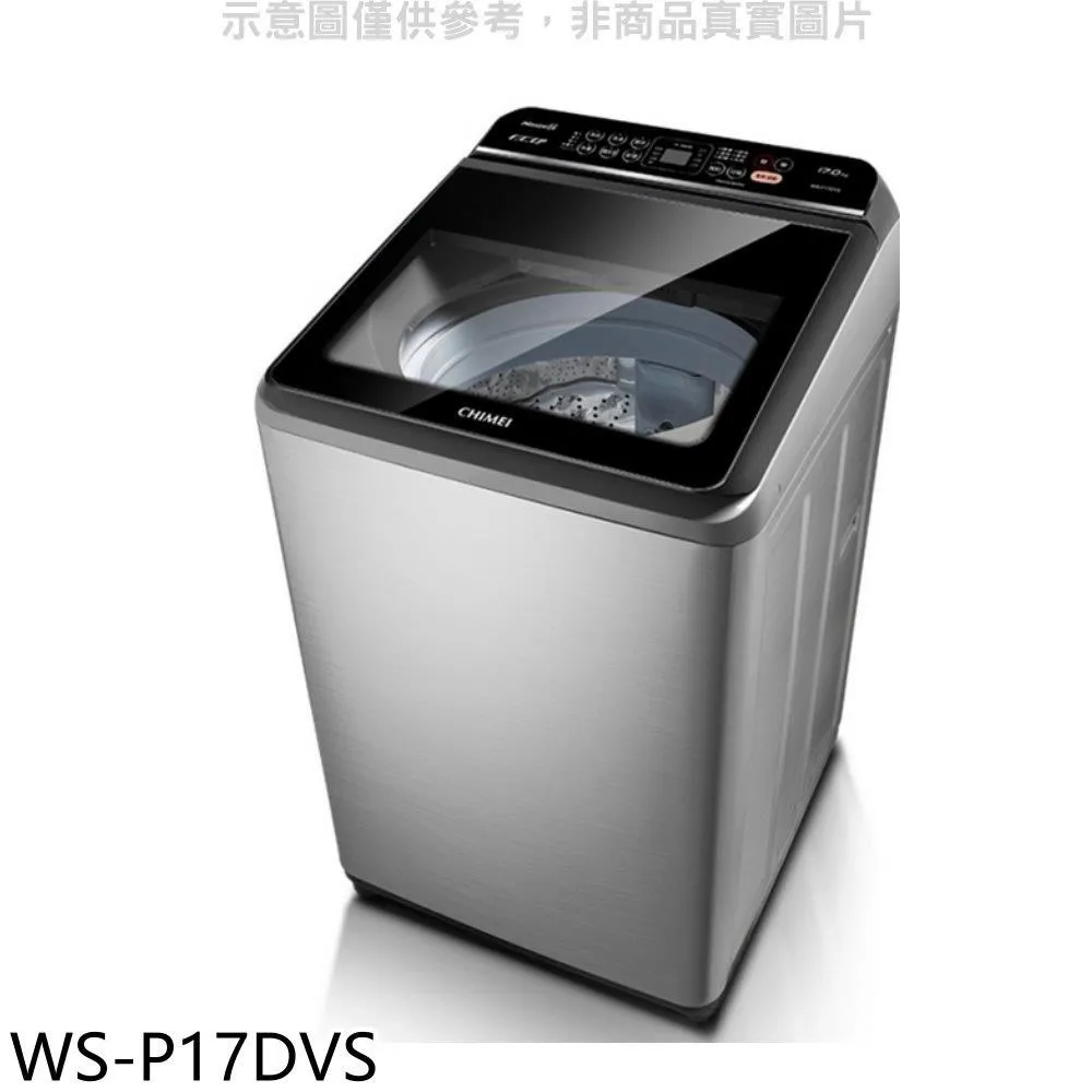 奇美【WS-P128TW】12公斤雙槽洗衣機(含標準安裝) 歷史價格詳細信息