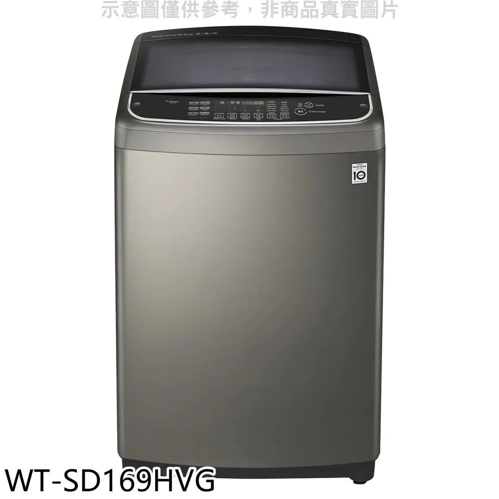 LG WT-SD169HVG 16公斤 第3代 DD直立式 變頻 洗衣機 不鏽鋼銀 歷史價格詳細信息