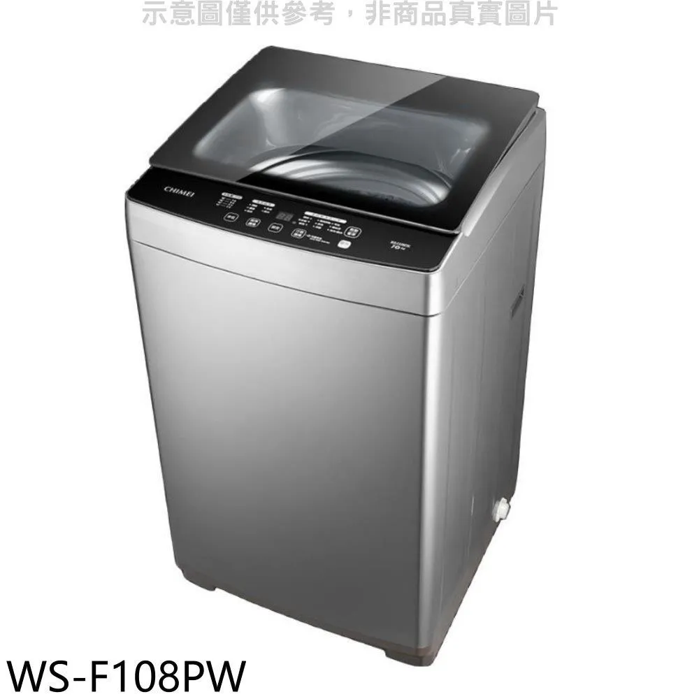 奇美原裝10.4寸全視角顯示屏G104V1-T03 G104V1-T01 G104X1-L04 歷史價格詳細信息