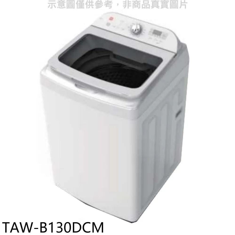 大同【TAW-100ML】10公斤雙槽洗衣機 歷史價格詳細信息