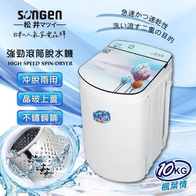 不鏽鋼滾筒混合機攪拌混料機金源攪拌機 歷史價格詳細信息