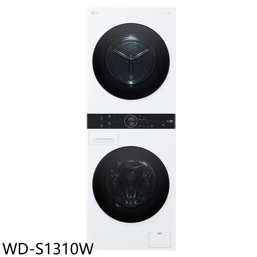 LG 樂金 WD-S1310B 13KG+10KG WashTower AI智控洗乾衣機 歷史價格詳細信息