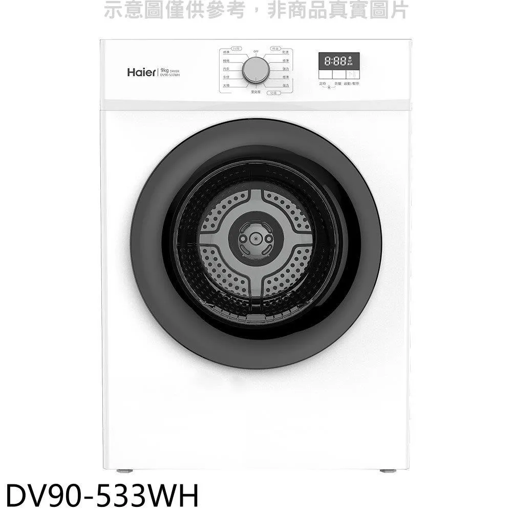 乾式9合1磨甲器男用女用磨腳器電動女士剃毛器美甲亮甲器 歷史價格詳細信息