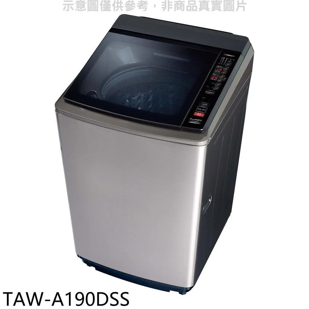大同【TAW-100ML】10公斤雙槽洗衣機 歷史價格詳細信息