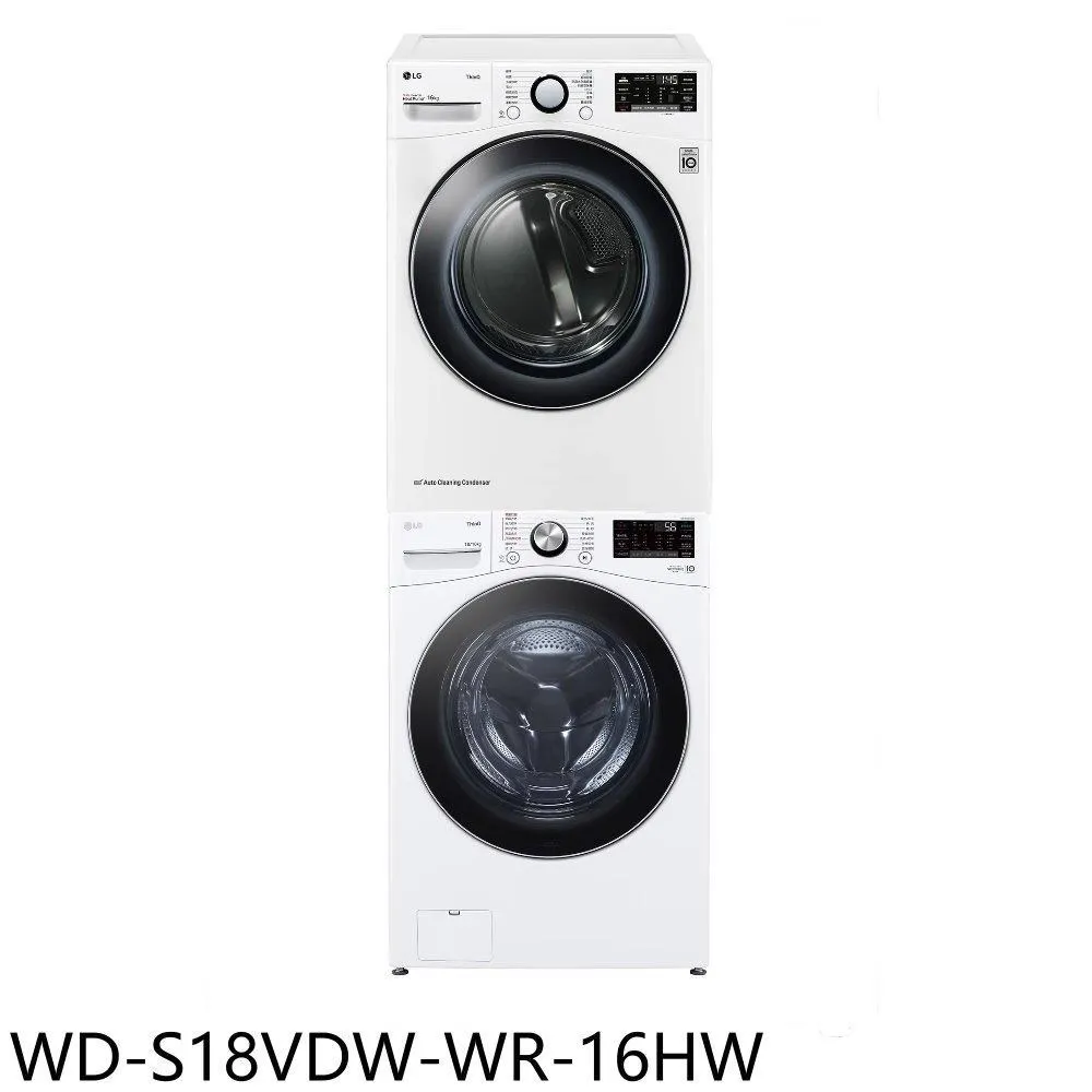 LG樂金 16公斤免曬衣機+18公斤滾筒蒸洗脫洗衣機 WR-16HW+WD-S18VCW 大型配送 歷史價格詳細信息