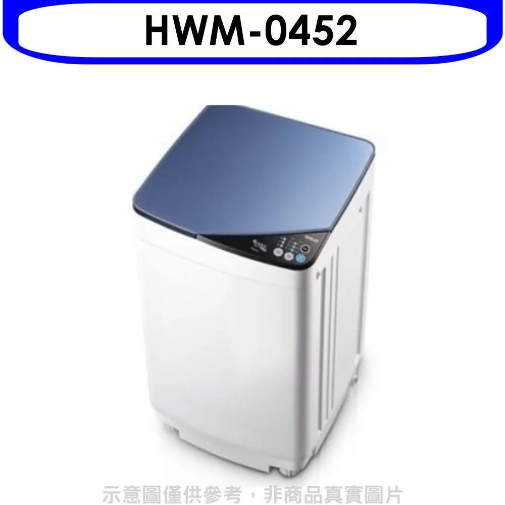禾聯【HWM-1035】10公斤洗衣機 歷史價格詳細信息