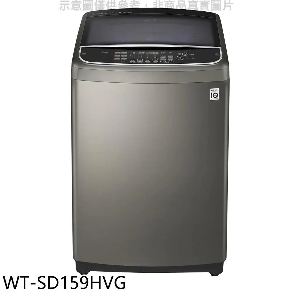 LG WT-SD169HVG 16公斤 第3代 DD直立式 變頻 洗衣機 不鏽鋼銀 歷史價格詳細信息
