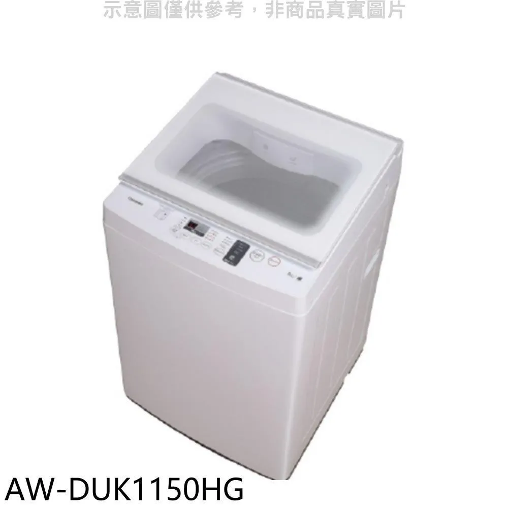 TOSHIBA東芝 10公斤星鑽不鏽鋼槽洗衣機 AW-B1075G(WL) 歷史價格詳細信息