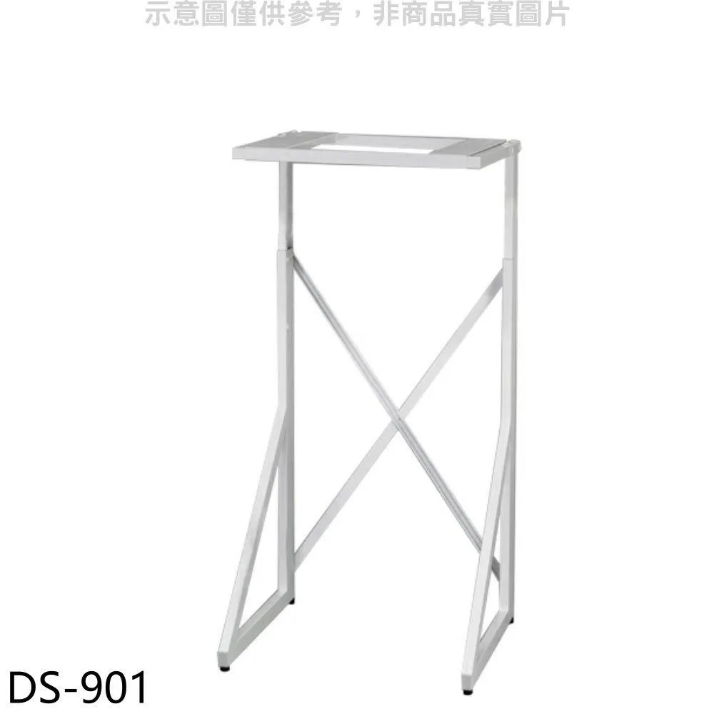 【適用林內Rinnai】倒T式排油煙機濾油網RH-9129/MH-9129/RH-9120/RH-9027 歷史價格詳細信息