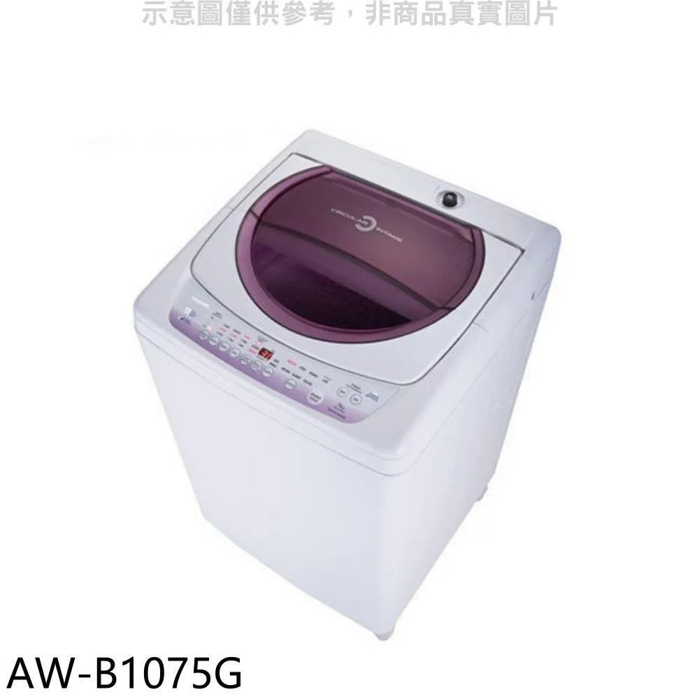 TOSHIBA 東芝- 星鑽不鏽鋼槽10公斤洗衣機 AW-B1075G 含基本安裝+舊機回收 大型配送 歷史價格詳細信息