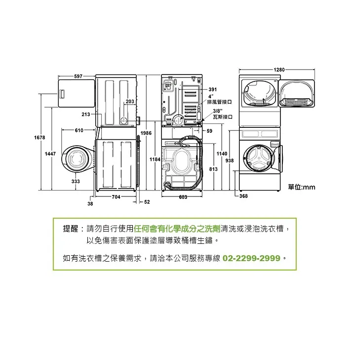 12kg洗烘一體f1259gdht雲錦藍 彩屏觸控dd全變頻直驅電機 歷史價格詳細信息