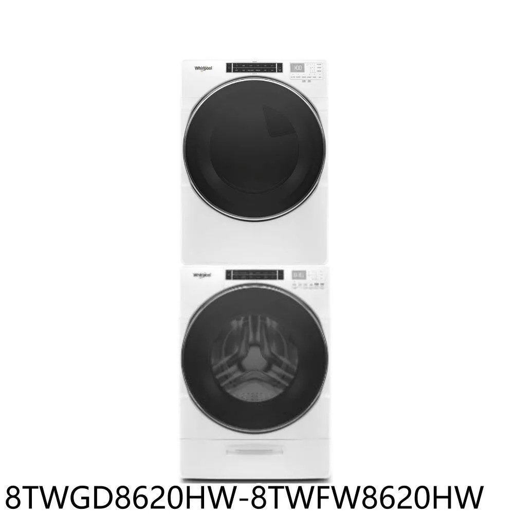 惠而浦【8TWGD5050PW】12公斤瓦斯型直立烘衣機乾衣機 歷史價格詳細信息