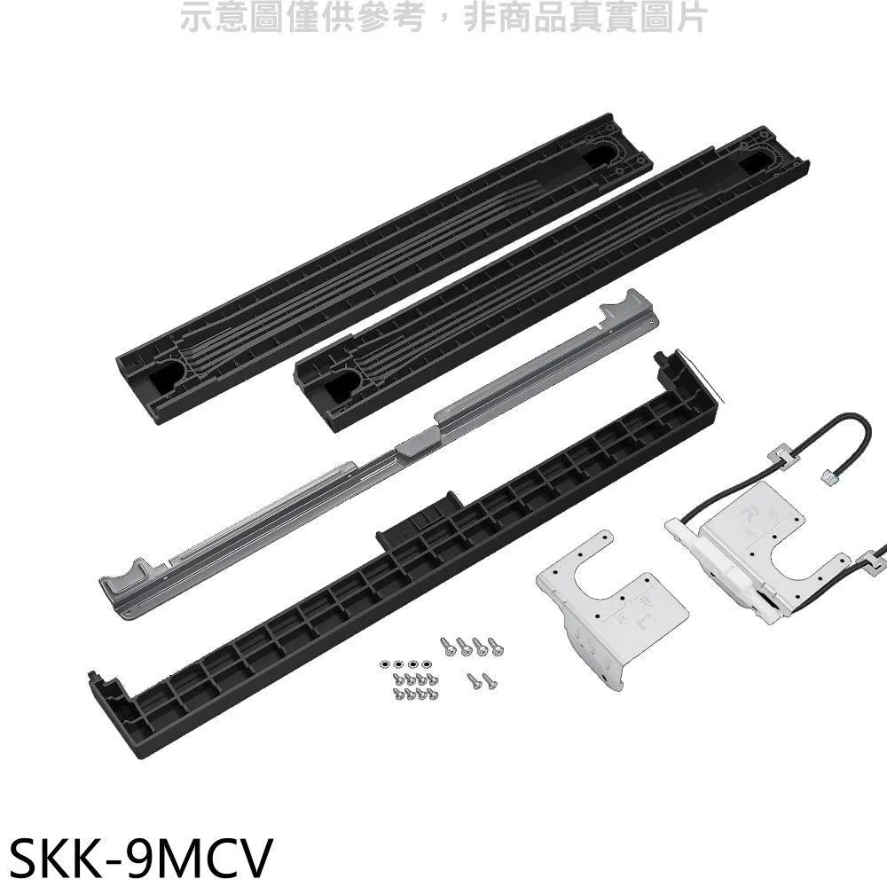 三星【SKK-8K】堆疊配件適用DVG17CB8700V乾衣機配件 歷史價格詳細信息