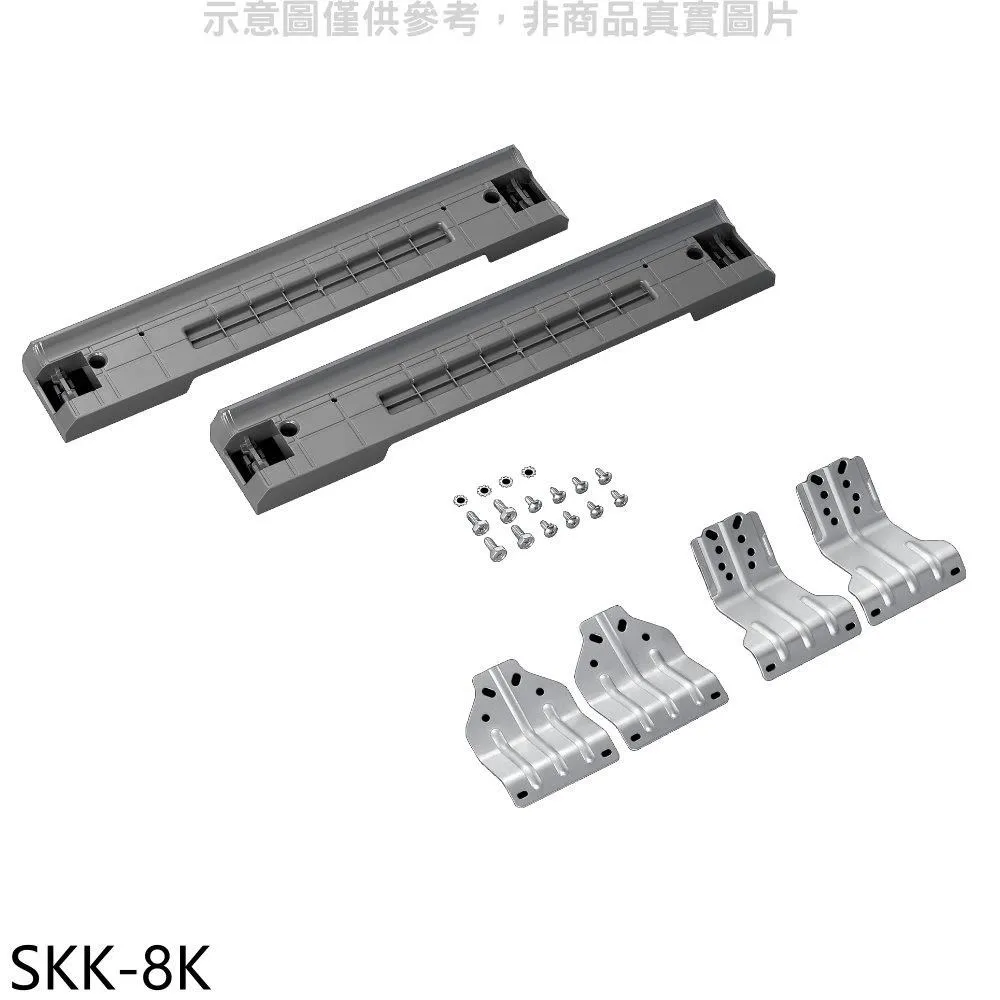三星【SKK-8K】堆疊配件適用DVG17CB8700V乾衣機配件 價格比較,價格查詢,歷史價格詳細信息
