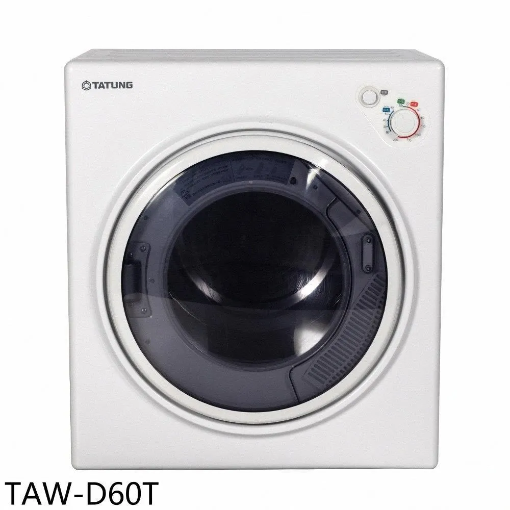 大同【TAW-100ML】10公斤雙槽洗衣機 歷史價格詳細信息