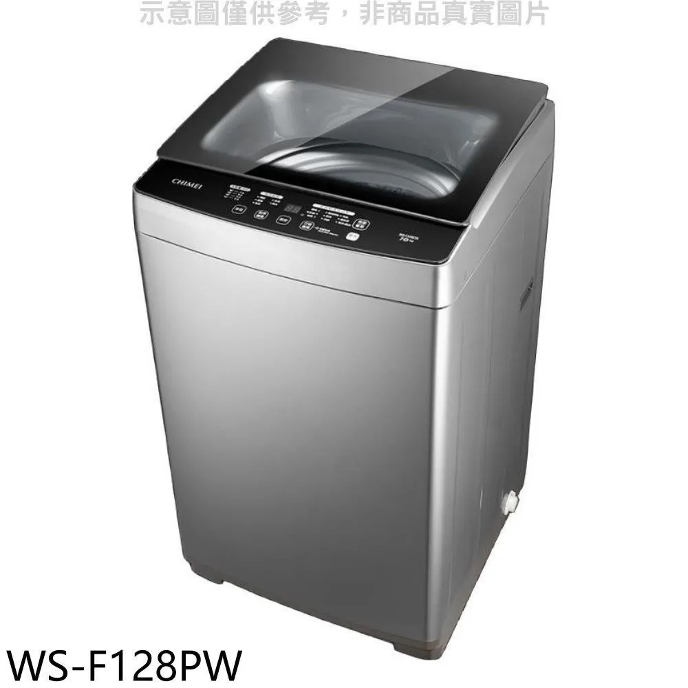 奇美12公斤洗衣機WS-F128PW 大型配送 歷史價格詳細信息
