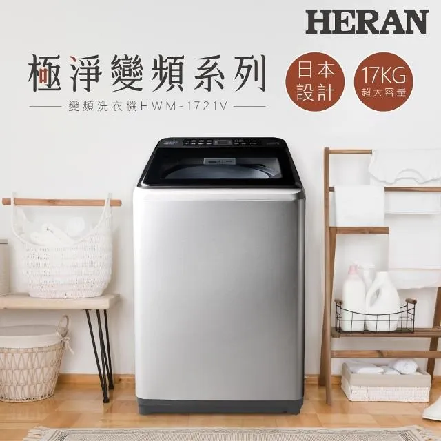 【HERAN禾聯】17-18坪 尊榮型SL系列 一級變頻冷專分離式冷氣 *HI-SL100/HO-SL100* 歷史價格詳細信息