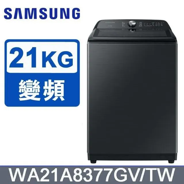 SAMSUNG三星21公斤BESPOKE 設計品味系列蒸洗脫蒸本事滾筒洗衣機WF21B9600KV/TW 歷史價格詳細信息