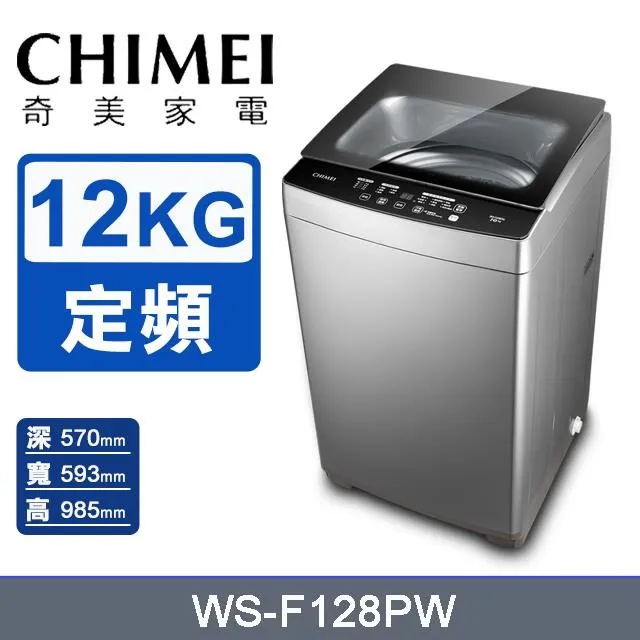 【奇美CHIMEI】12公升節能除濕機 RH-12E0RM 歷史價格詳細信息
