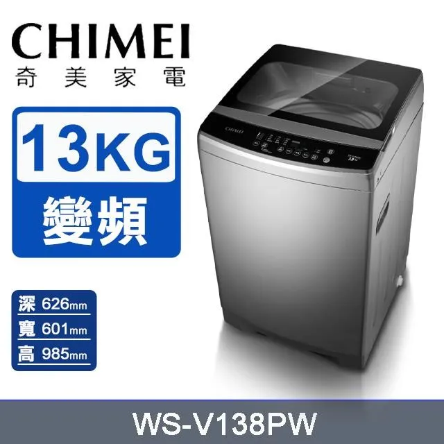 CHIMEI奇美 13-14坪 星雅系列 一級變頻冷暖分離式冷氣 RB-S80HA1/RC-S80HA1 歷史價格詳細信息