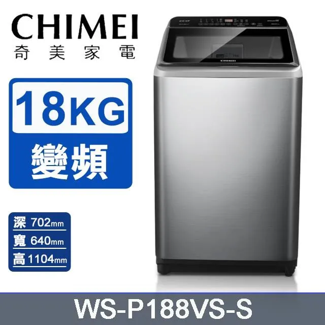 【CHIMEI奇美】18L一級能效智能除濕機 RH-18F5WM 歷史價格詳細信息